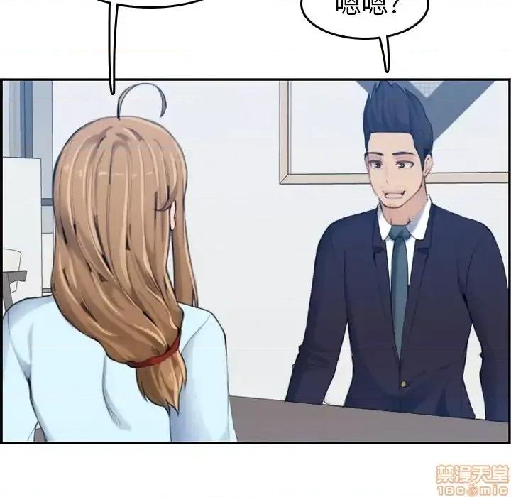 妈妈是女大学生 妈妈是女大学生 33 第85页