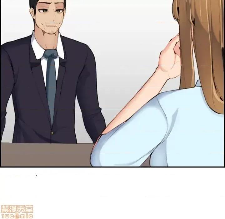 妈妈是女大学生 妈妈是女大学生 33 第91页