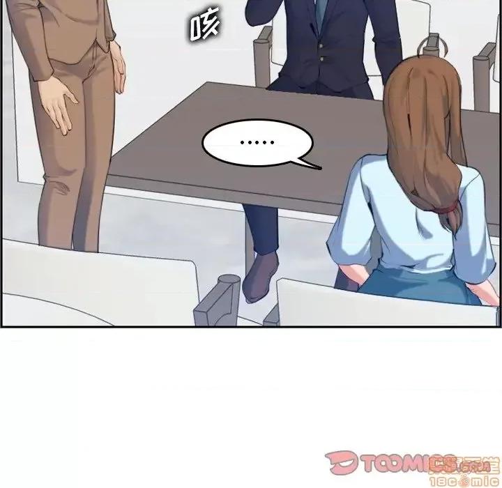 妈妈是女大学生 妈妈是女大学生 33 第93页