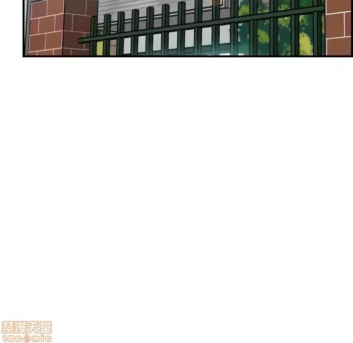 妈妈是女大学生 妈妈是女大学生 33 第96页