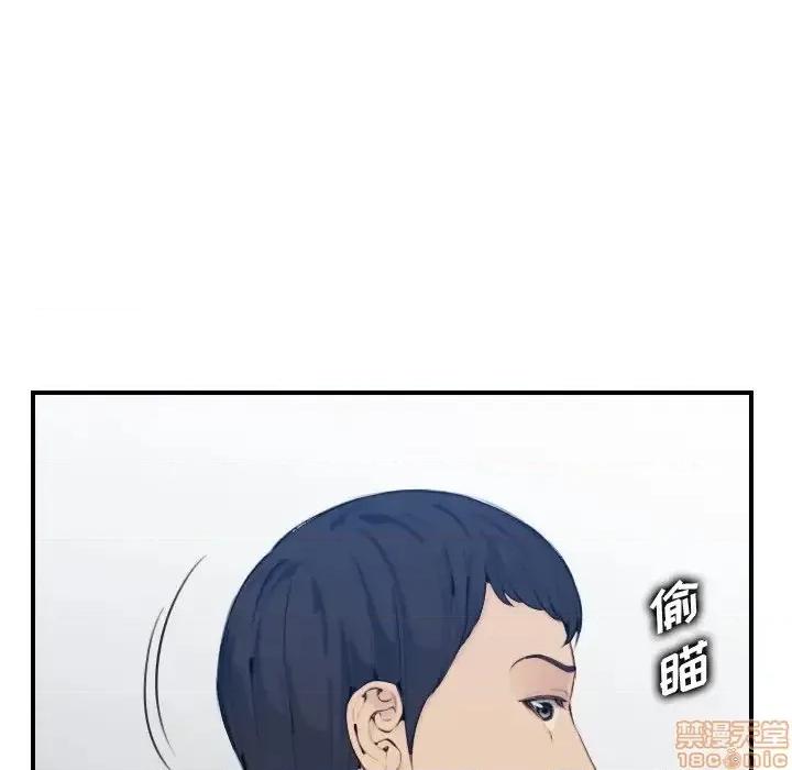 妈妈是女大学生 妈妈是女大学生 33 第104页