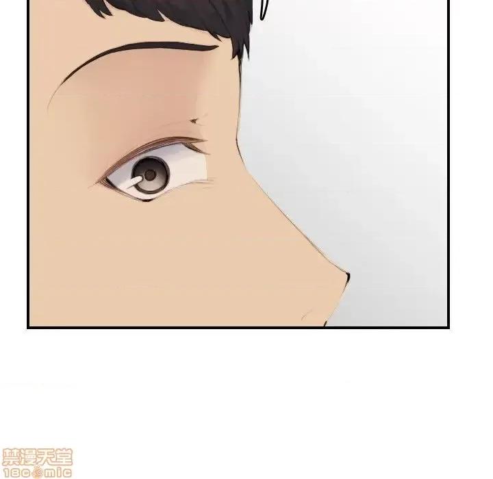 妈妈是女大学生 妈妈是女大学生 33 第110页