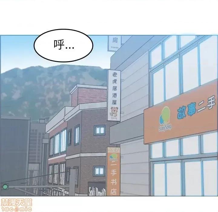 妈妈是女大学生 妈妈是女大学生 33 第114页