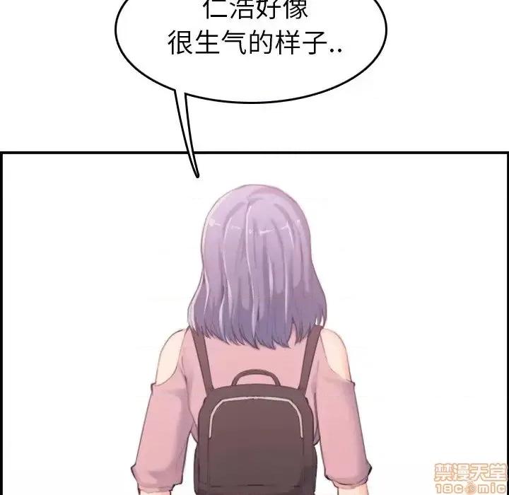 妈妈是女大学生 妈妈是女大学生 33 第118页