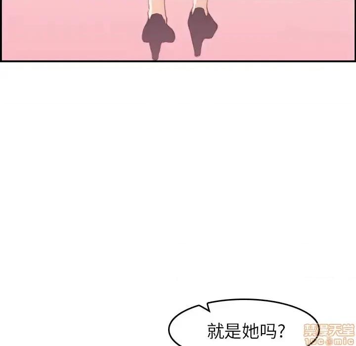 妈妈是女大学生 妈妈是女大学生 33 第120页