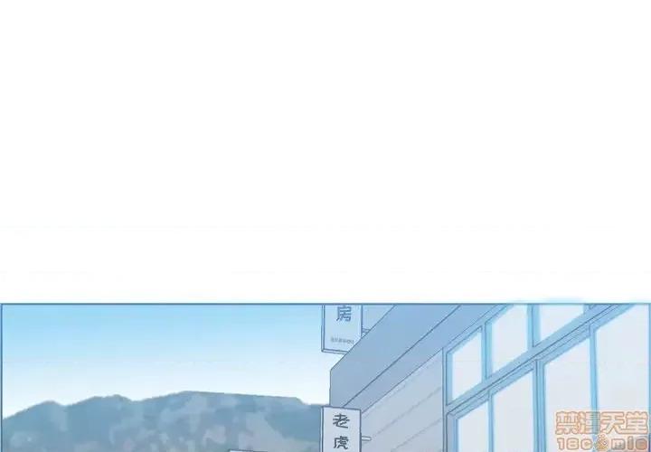 妈妈是女大学生 妈妈是女大学生 34 第4页