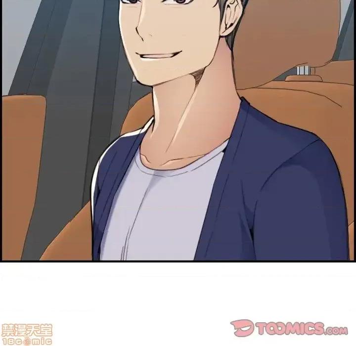 妈妈是女大学生 妈妈是女大学生 34 第14页