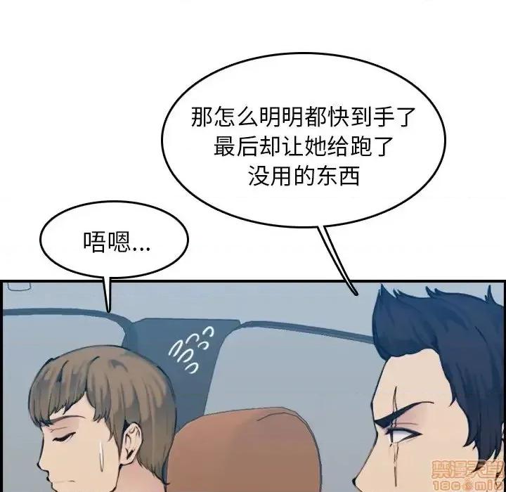 妈妈是女大学生 妈妈是女大学生 34 第15页