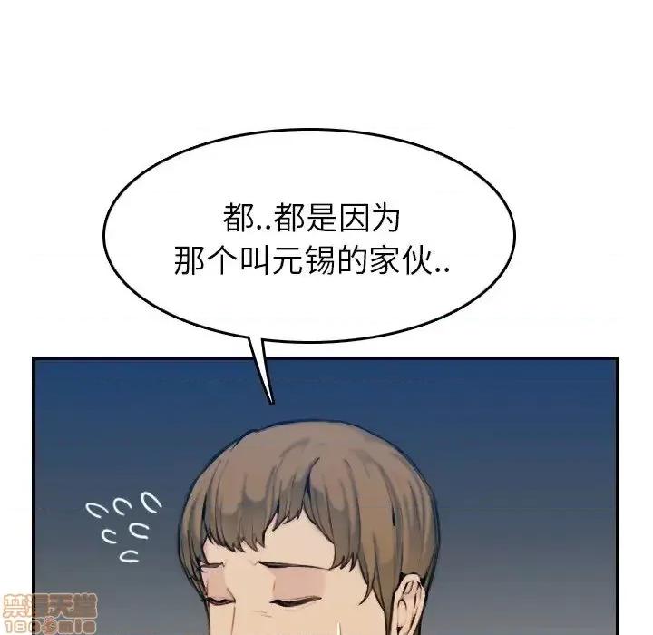 妈妈是女大学生 妈妈是女大学生 34 第17页