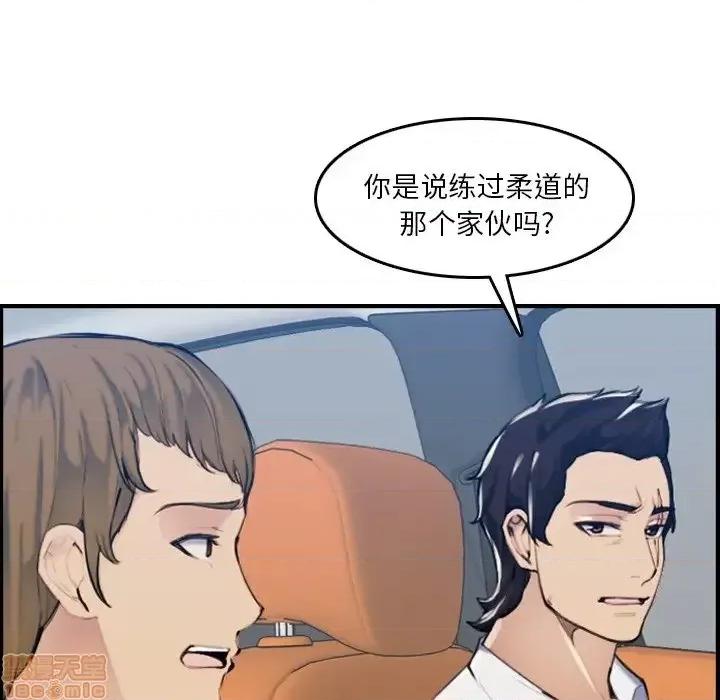 妈妈是女大学生 妈妈是女大学生 34 第19页