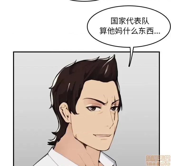 妈妈是女大学生 妈妈是女大学生 34 第21页