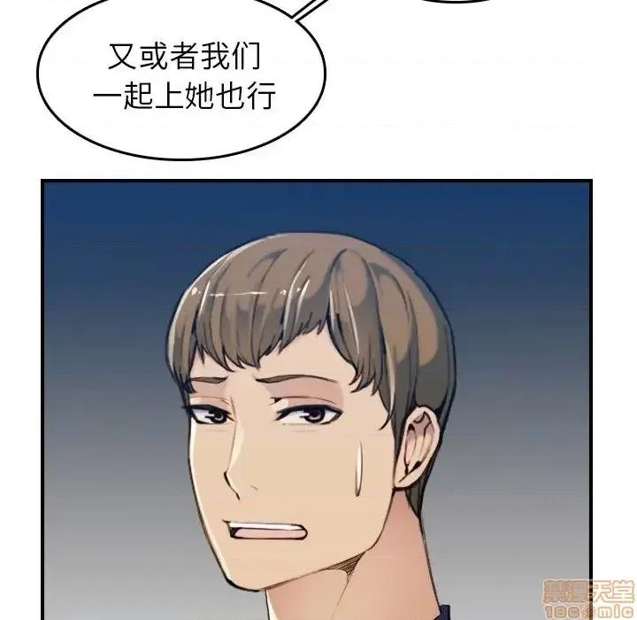 妈妈是女大学生 妈妈是女大学生 34 第25页