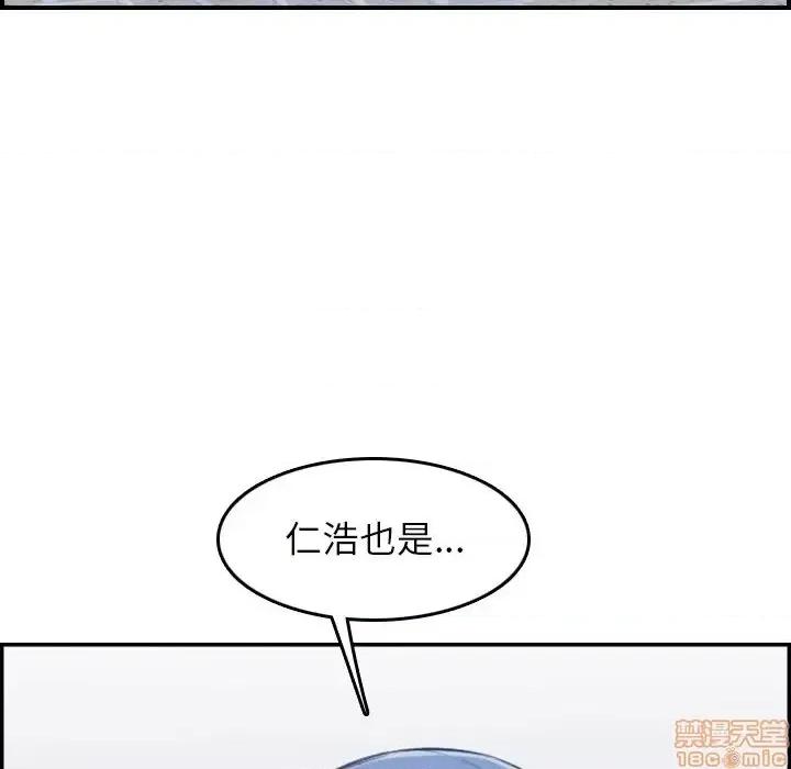 妈妈是女大学生 妈妈是女大学生 34 第34页