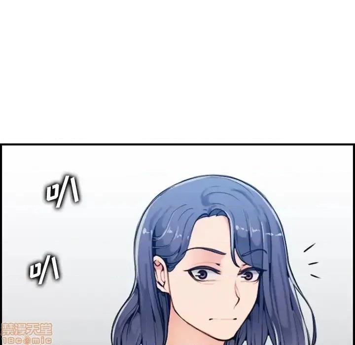 妈妈是女大学生 妈妈是女大学生 34 第40页
