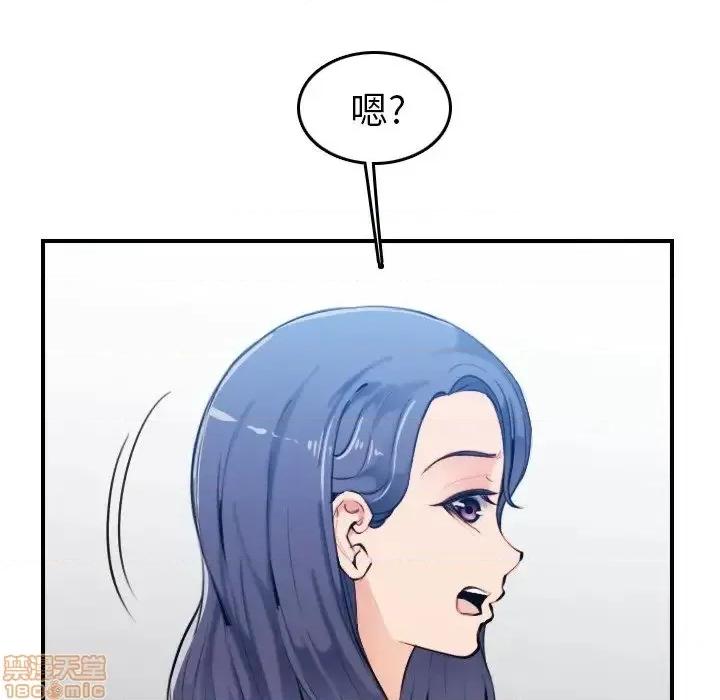 妈妈是女大学生 妈妈是女大学生 34 第42页
