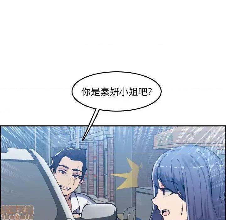 妈妈是女大学生 妈妈是女大学生 34 第47页