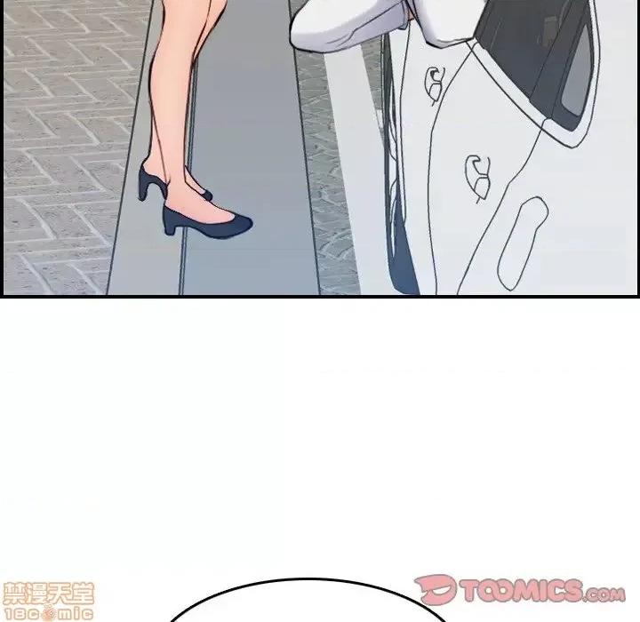 妈妈是女大学生 妈妈是女大学生 34 第50页