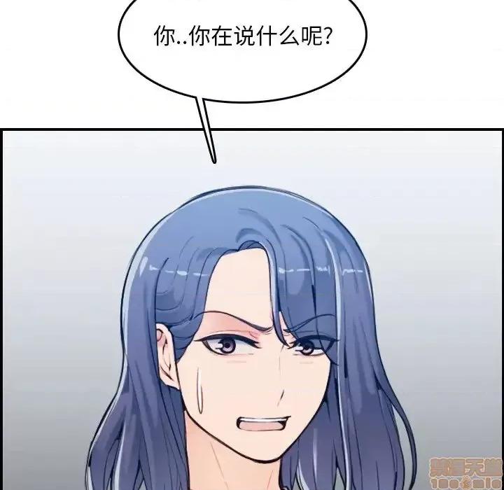 妈妈是女大学生 妈妈是女大学生 34 第51页