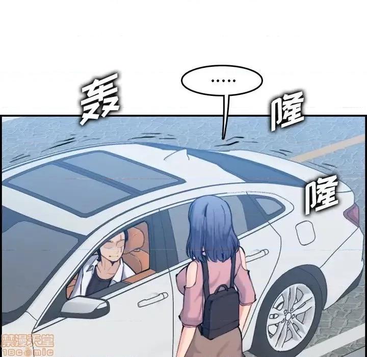妈妈是女大学生 妈妈是女大学生 34 第55页