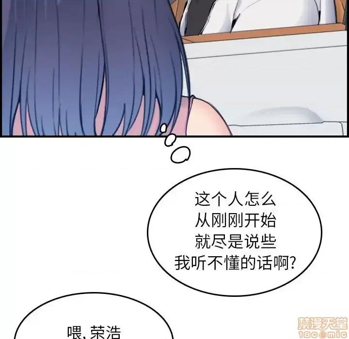 妈妈是女大学生 妈妈是女大学生 34 第60页
