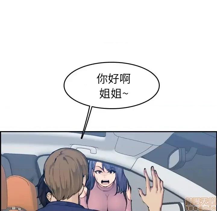 妈妈是女大学生 妈妈是女大学生 34 第64页