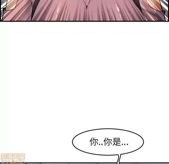 妈妈是女大学生 妈妈是女大学生 34 第69页