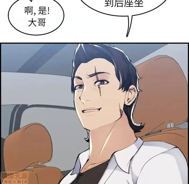 妈妈是女大学生 妈妈是女大学生 34 第72页