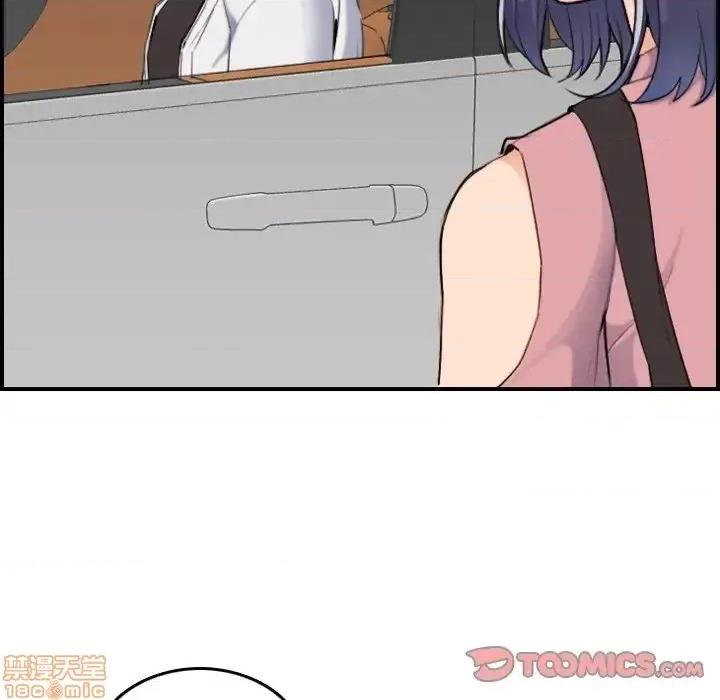 妈妈是女大学生 妈妈是女大学生 34 第80页