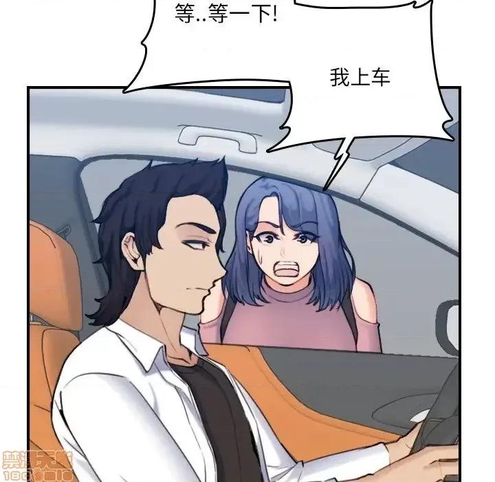 妈妈是女大学生 妈妈是女大学生 34 第94页