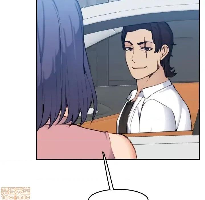 妈妈是女大学生 妈妈是女大学生 34 第96页