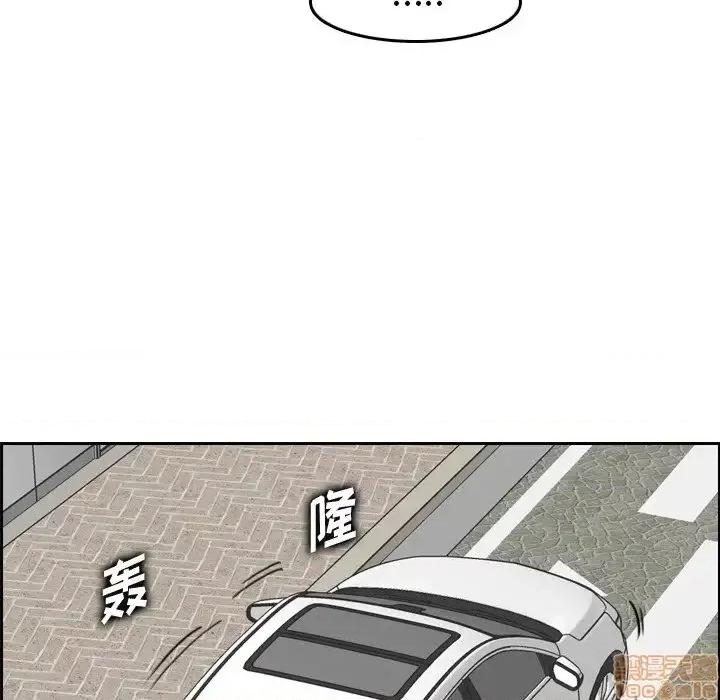 妈妈是女大学生 妈妈是女大学生 34 第97页