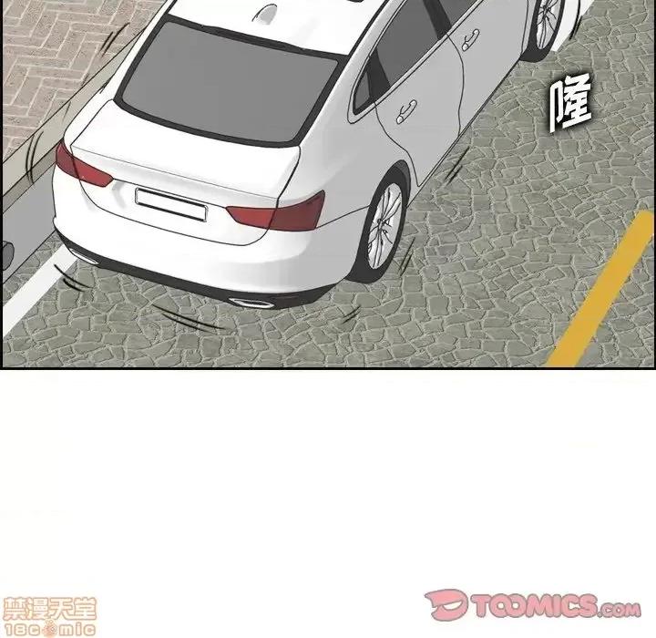 妈妈是女大学生 妈妈是女大学生 34 第98页