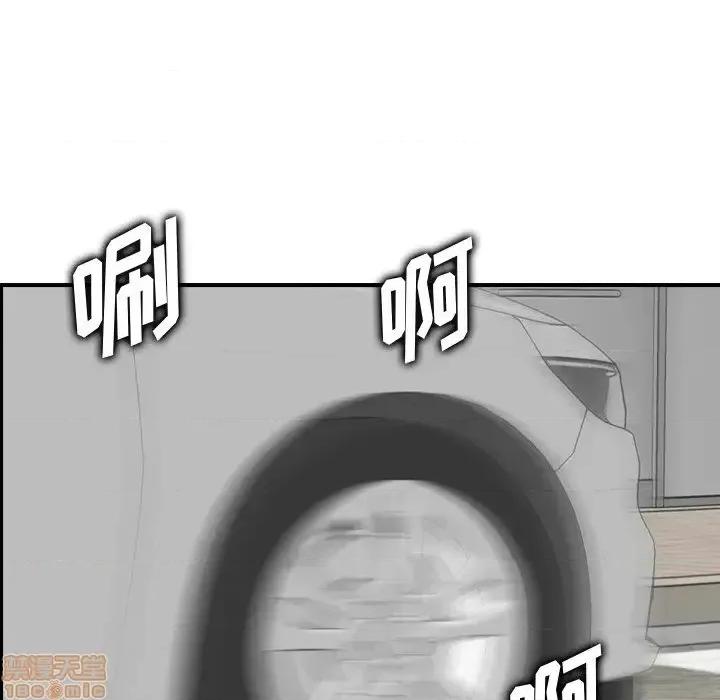 妈妈是女大学生 妈妈是女大学生 34 第99页