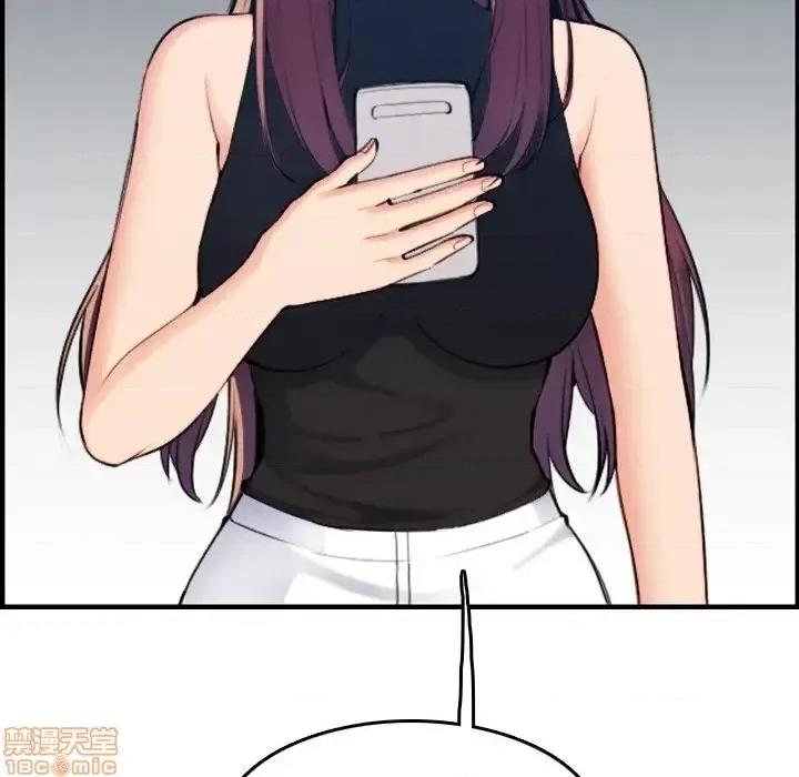 妈妈是女大学生 妈妈是女大学生 34 第107页