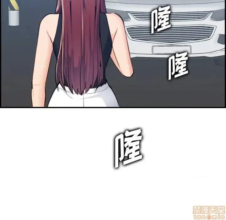 妈妈是女大学生 妈妈是女大学生 34 第109页