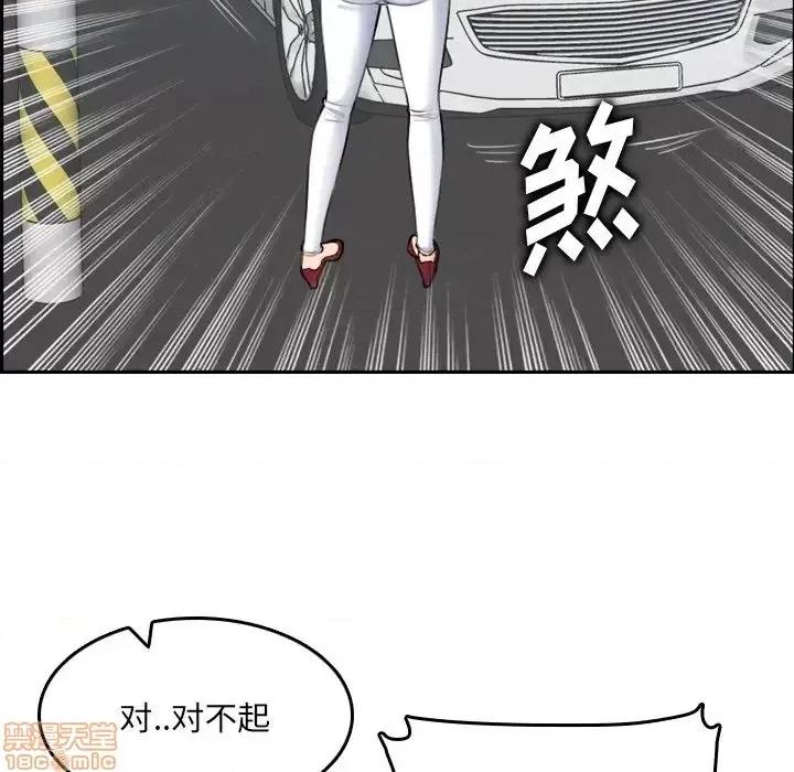 妈妈是女大学生 妈妈是女大学生 34 第111页