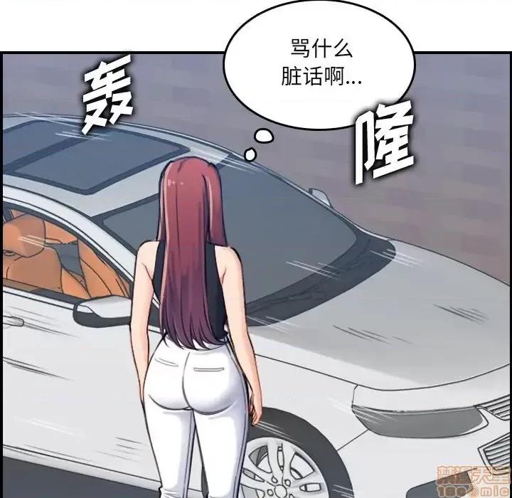妈妈是女大学生 妈妈是女大学生 34 第114页