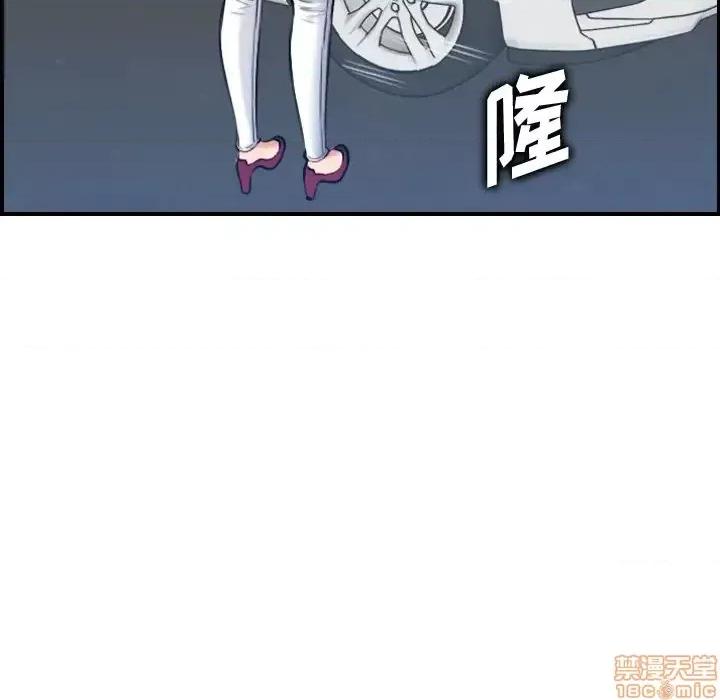 妈妈是女大学生 妈妈是女大学生 34 第115页
