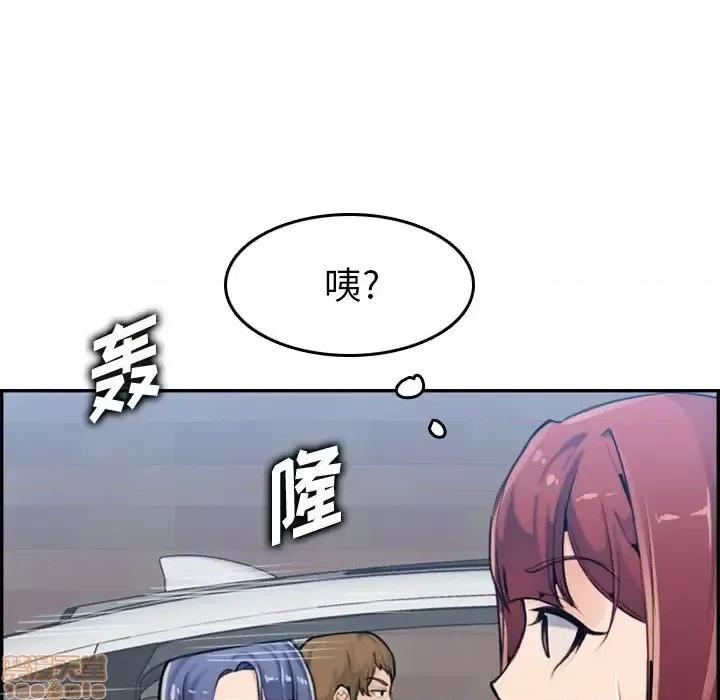 妈妈是女大学生 妈妈是女大学生 34 第117页