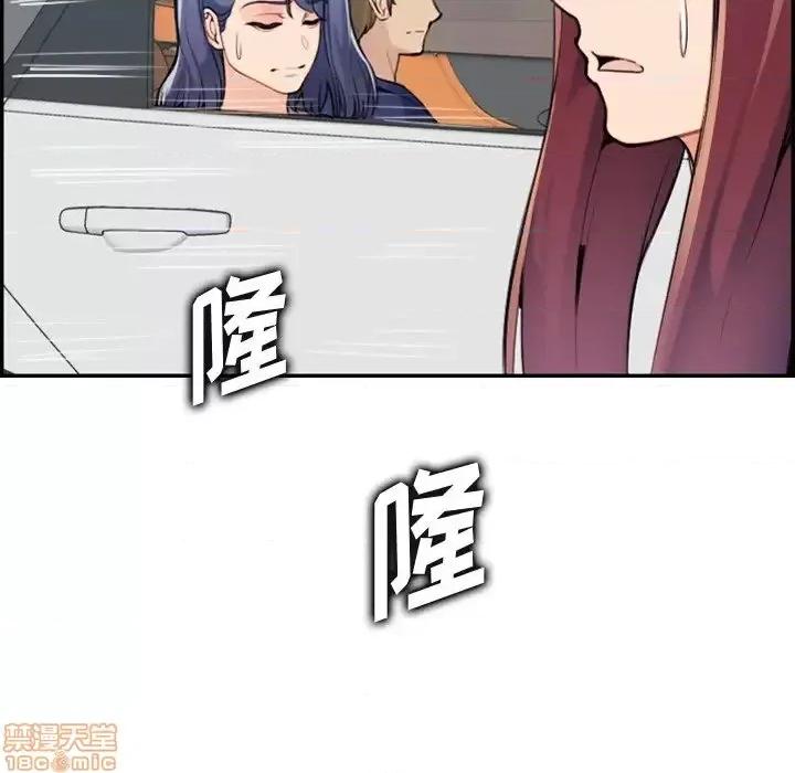 妈妈是女大学生 妈妈是女大学生 34 第118页