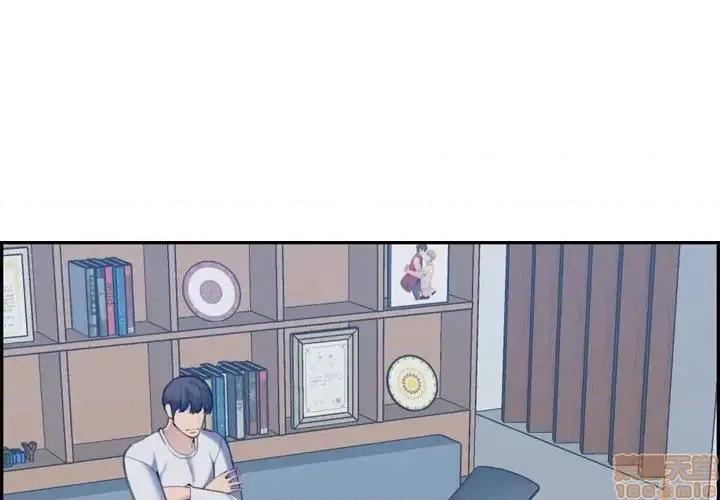 妈妈是女大学生 妈妈是女大学生 35 第4页