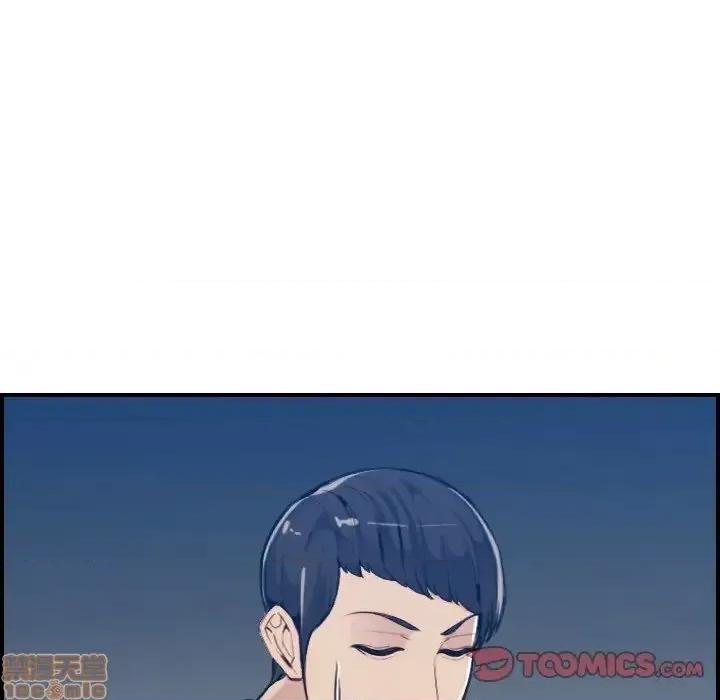 妈妈是女大学生 妈妈是女大学生 35 第8页