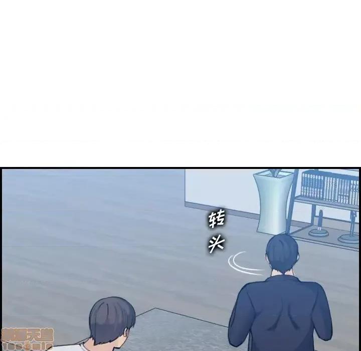 妈妈是女大学生 妈妈是女大学生 35 第13页