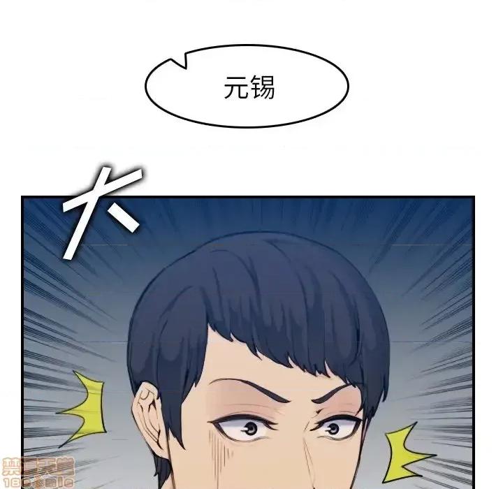 妈妈是女大学生 妈妈是女大学生 35 第15页