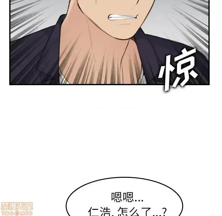 妈妈是女大学生 妈妈是女大学生 35 第16页