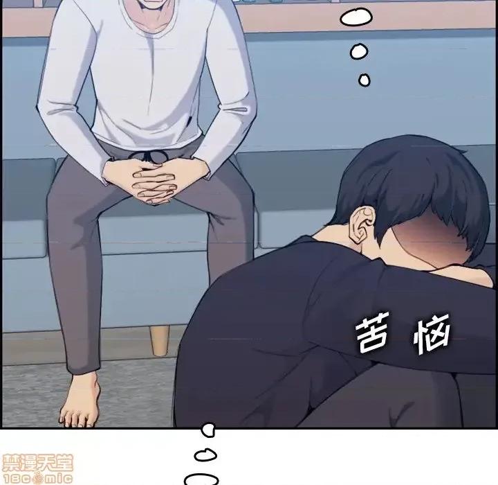 妈妈是女大学生 妈妈是女大学生 35 第23页