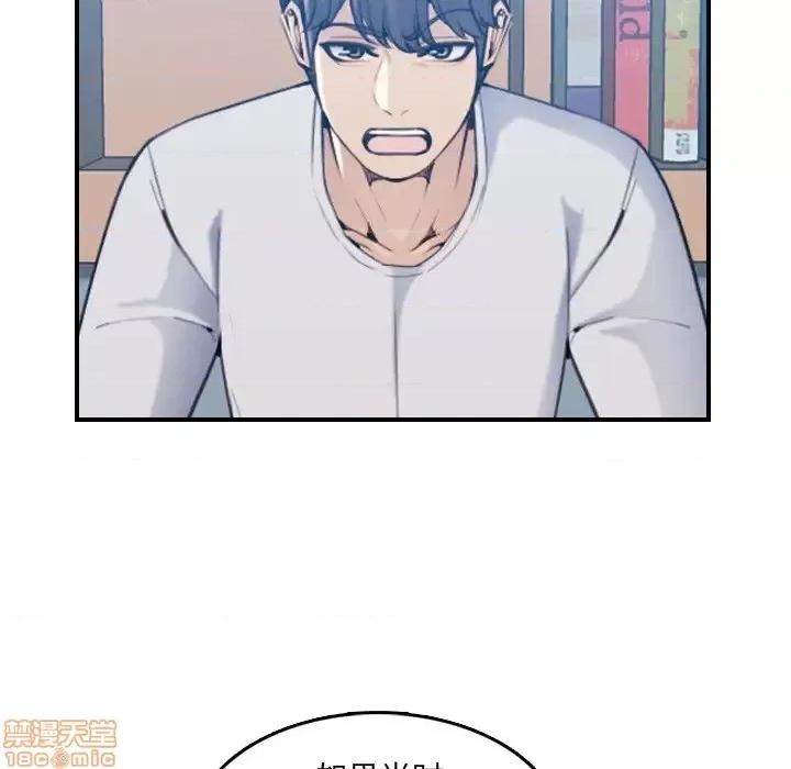 妈妈是女大学生 妈妈是女大学生 35 第25页