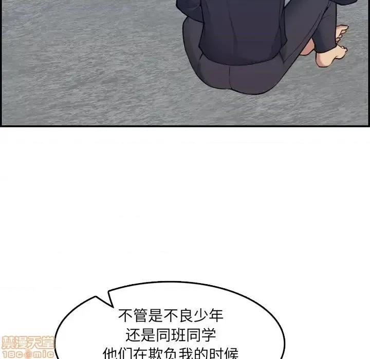 妈妈是女大学生 妈妈是女大学生 35 第27页