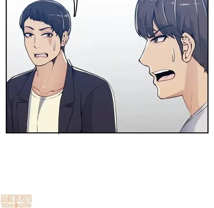 妈妈是女大学生 妈妈是女大学生 35 第48页
