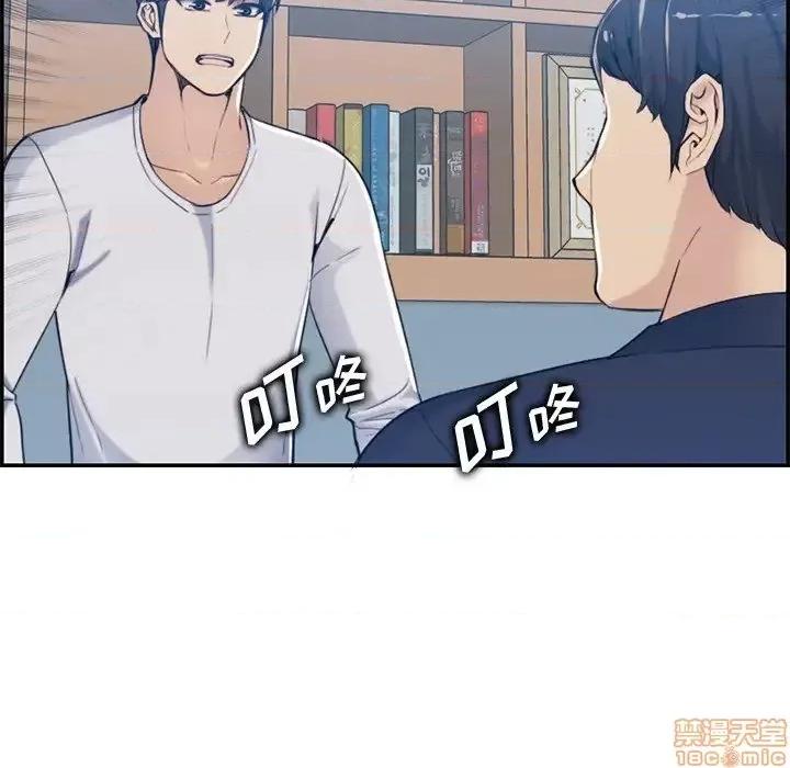 妈妈是女大学生 妈妈是女大学生 35 第53页